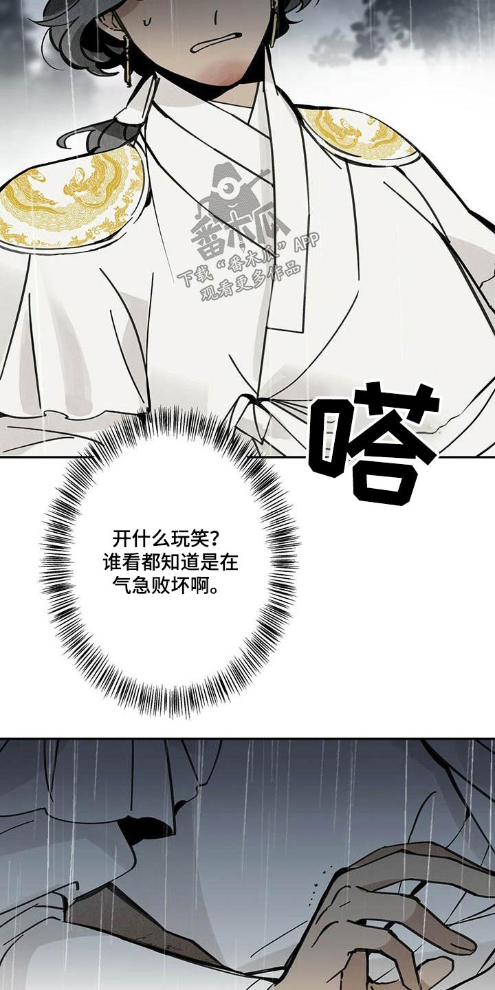 第101章：【第二季】倒下0