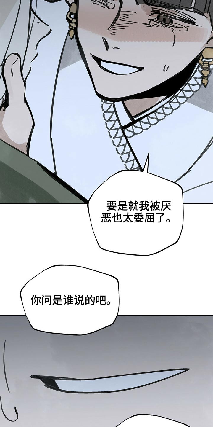 第84章：跪下4