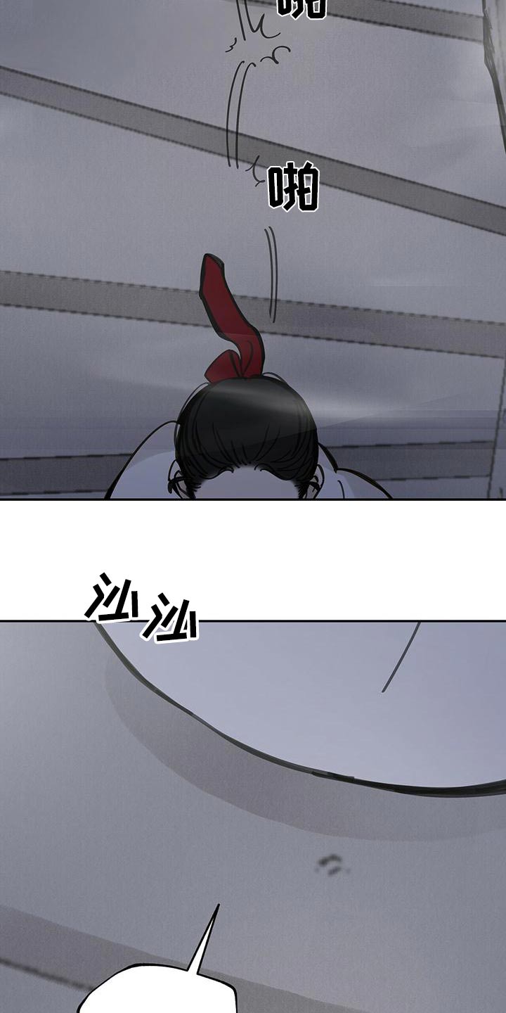 第121章：【第二季】陷阱1