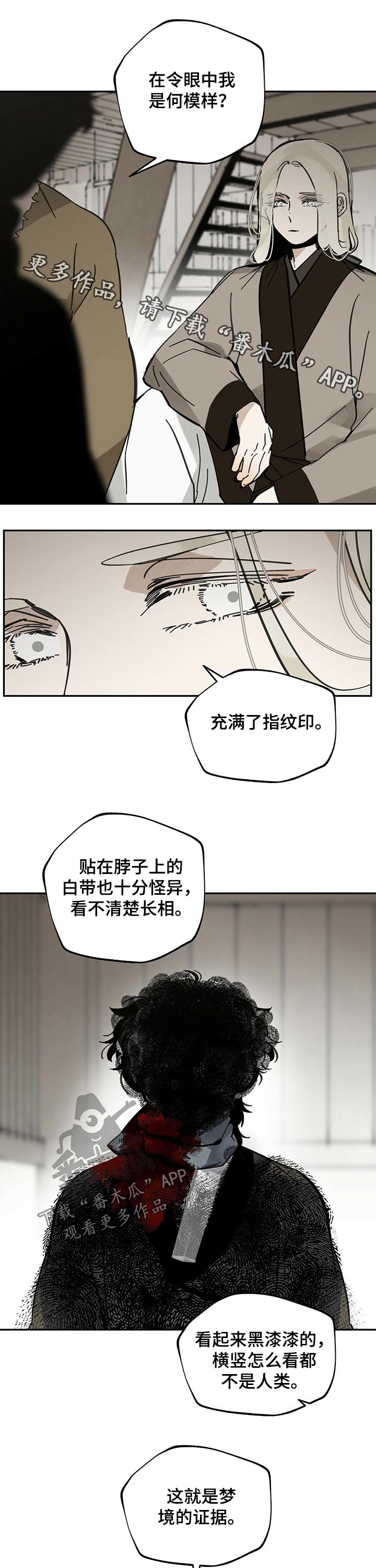 第77章：感谢0