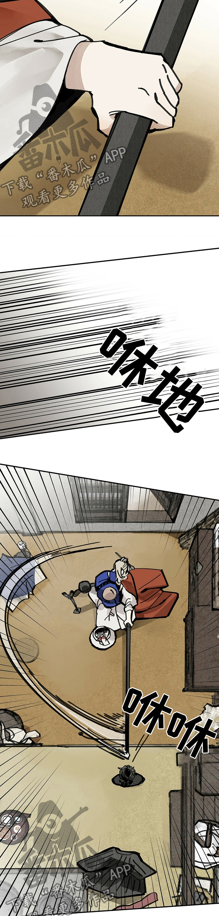 第47章：等着3