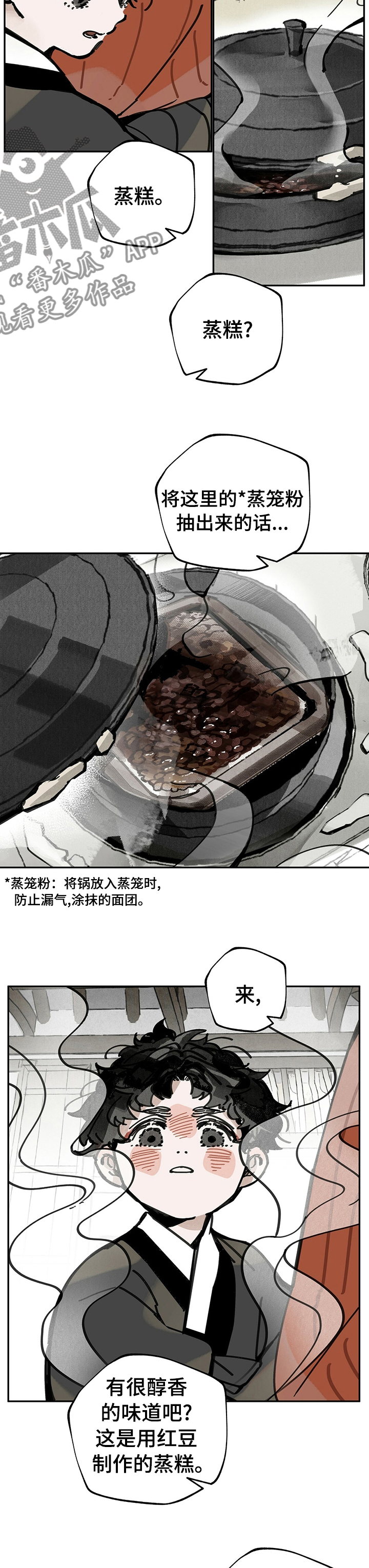 第49章：三个月1
