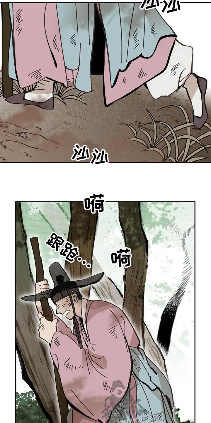 第127章：【第二季】药品3