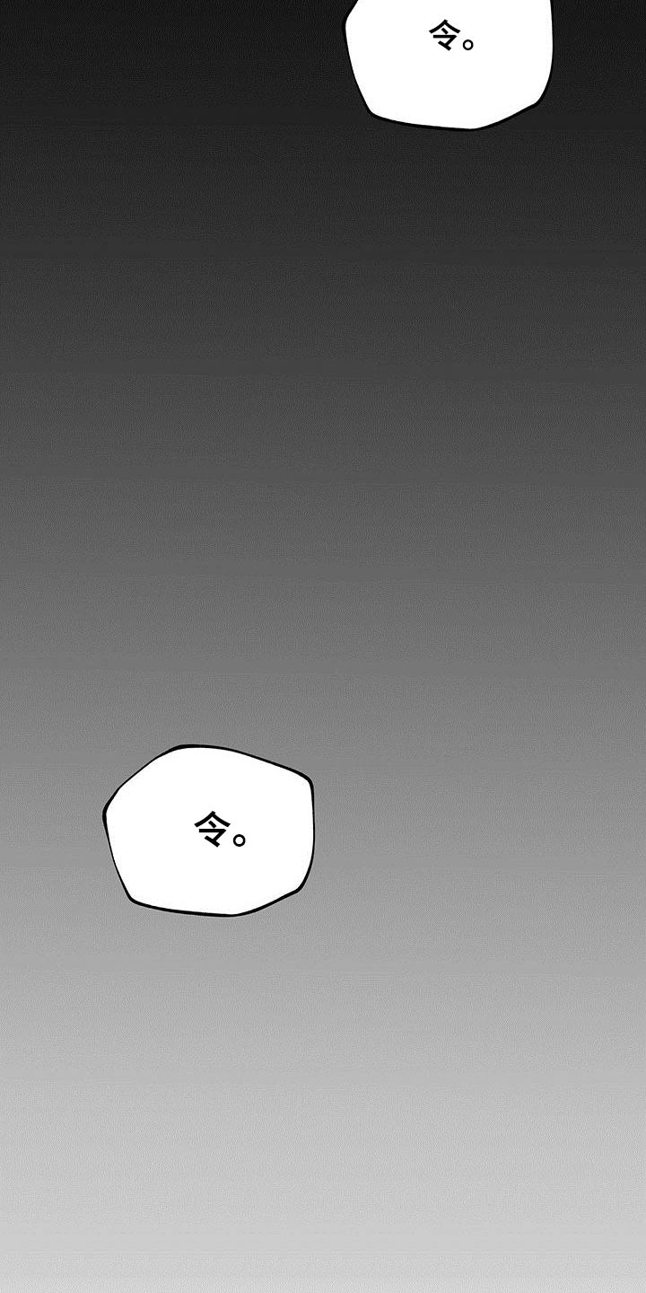 第120章：【第二季】查看2