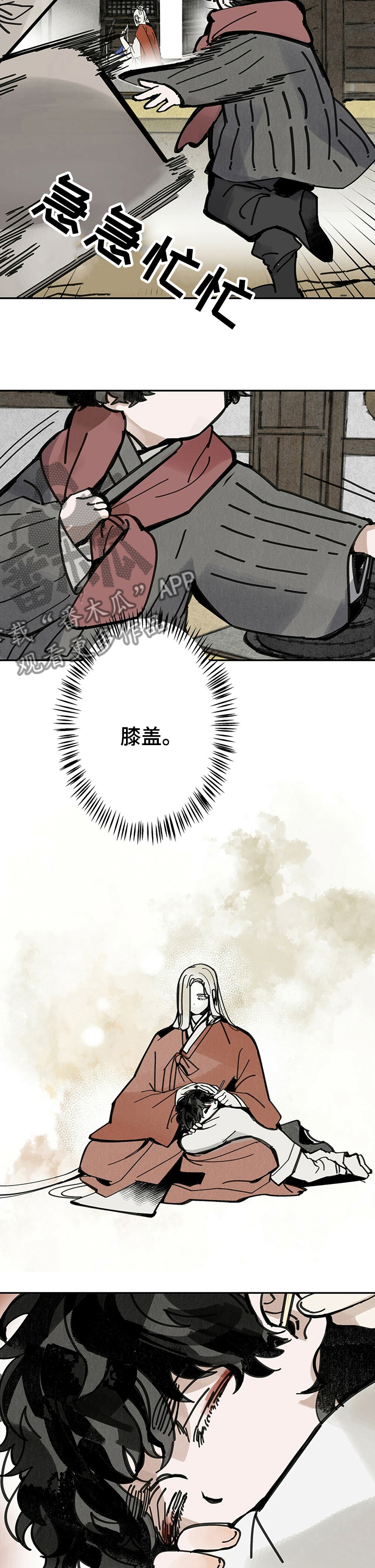 第47章：等着1