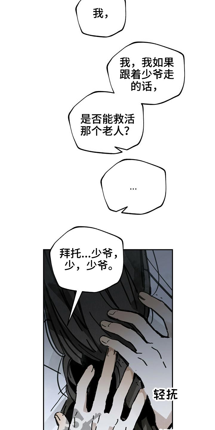第83章：请求3