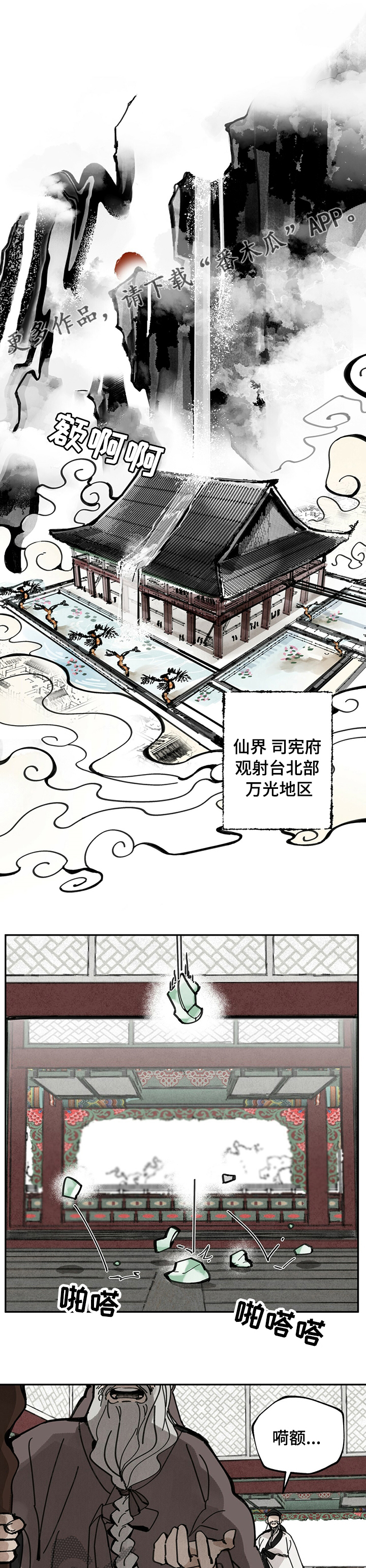 第42章：我会抓住的0