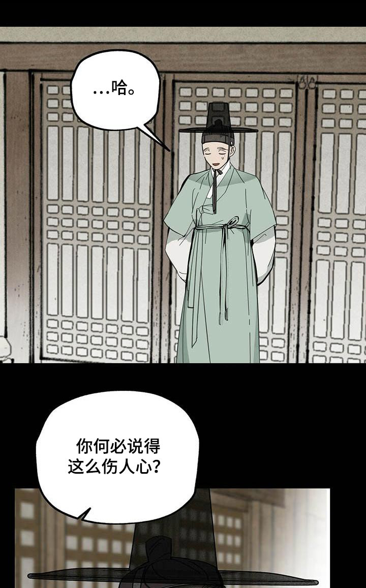 第124章：【第二季】孩子0
