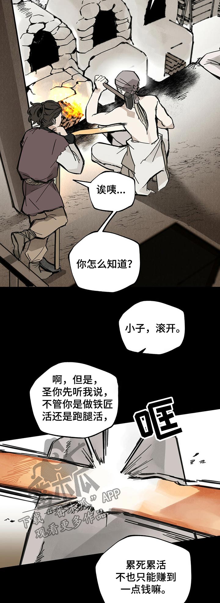 第72章：失误1