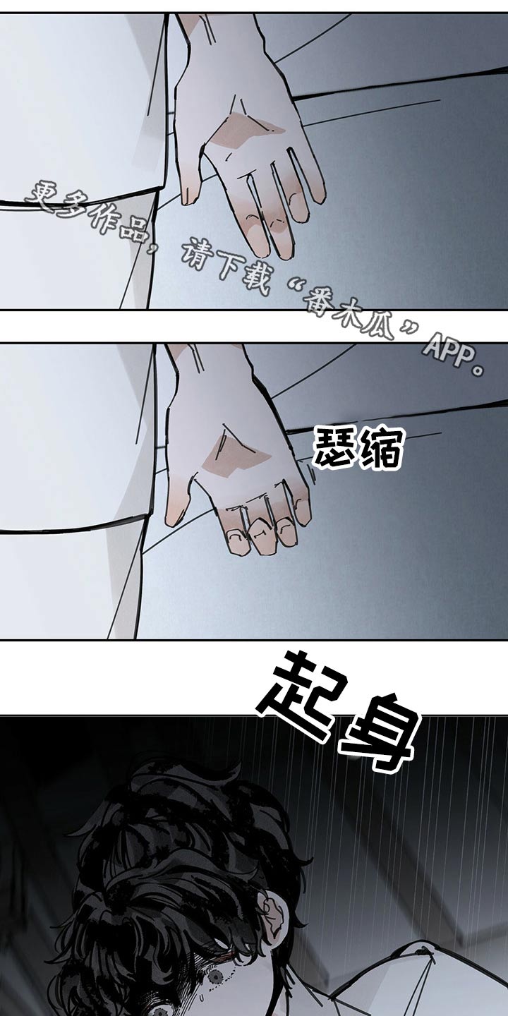 第91章：传达0