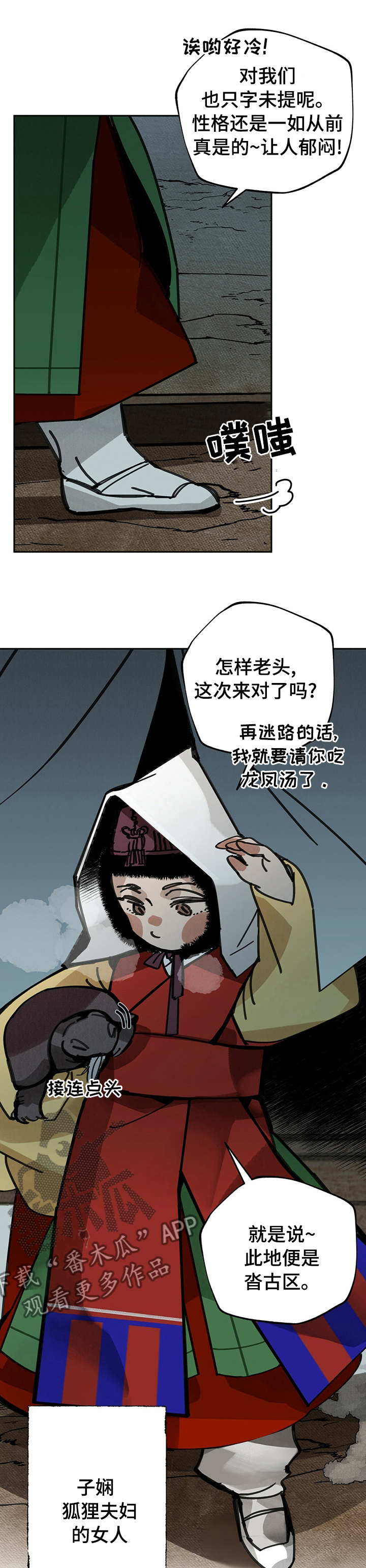 第44章：出去1