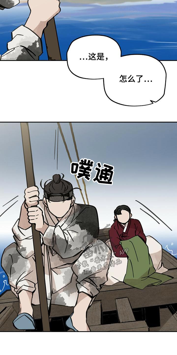 第133章：【第二季】不正常1