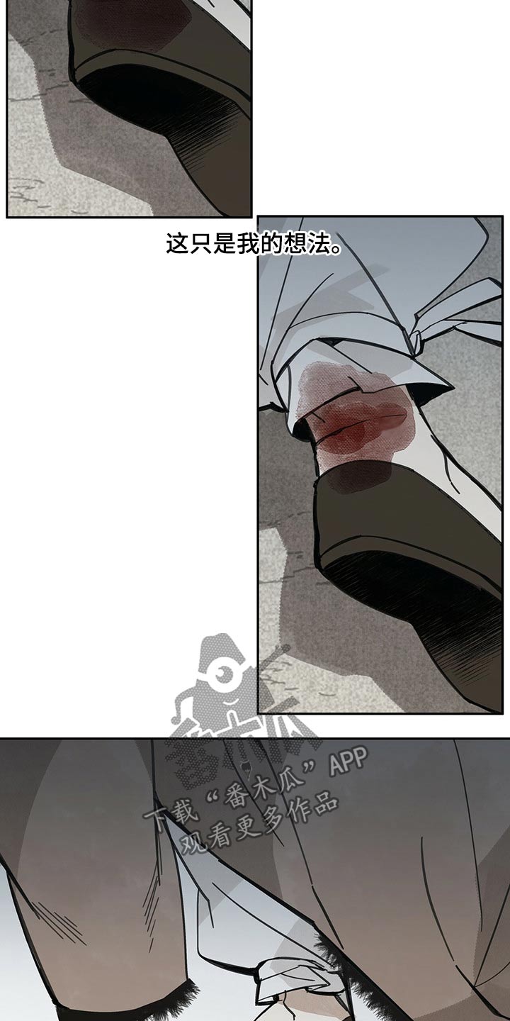 第86章：羡慕1