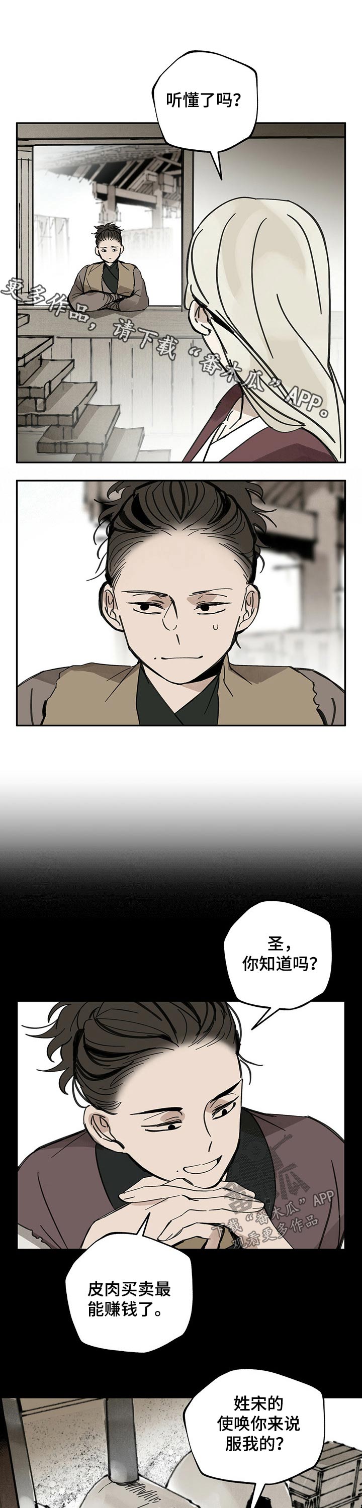 第72章：失误0