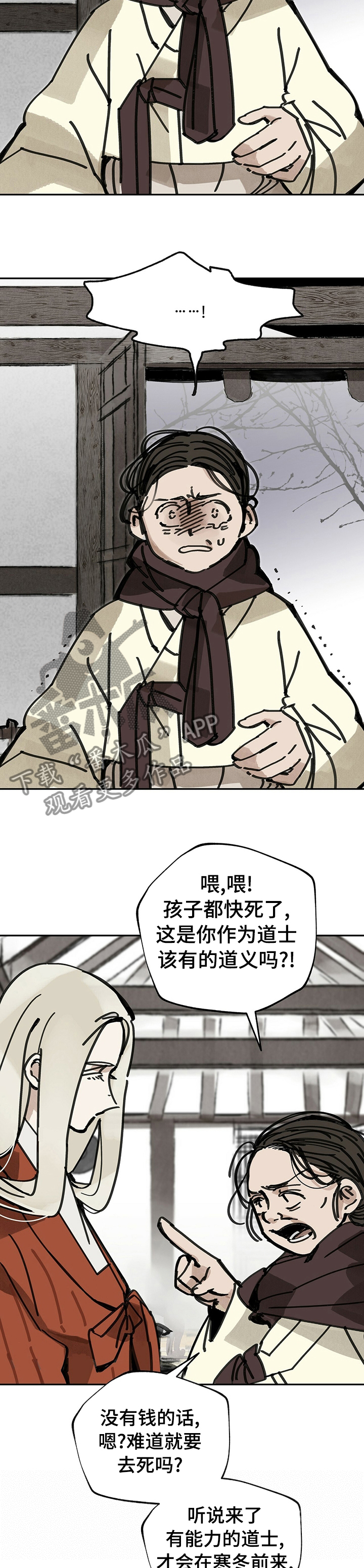 第50章：约定3