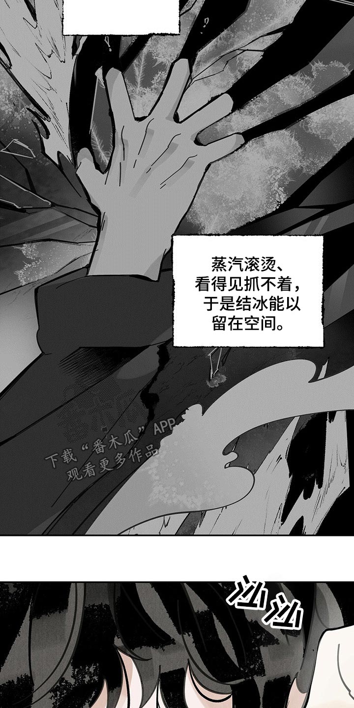 第90章：清醒3