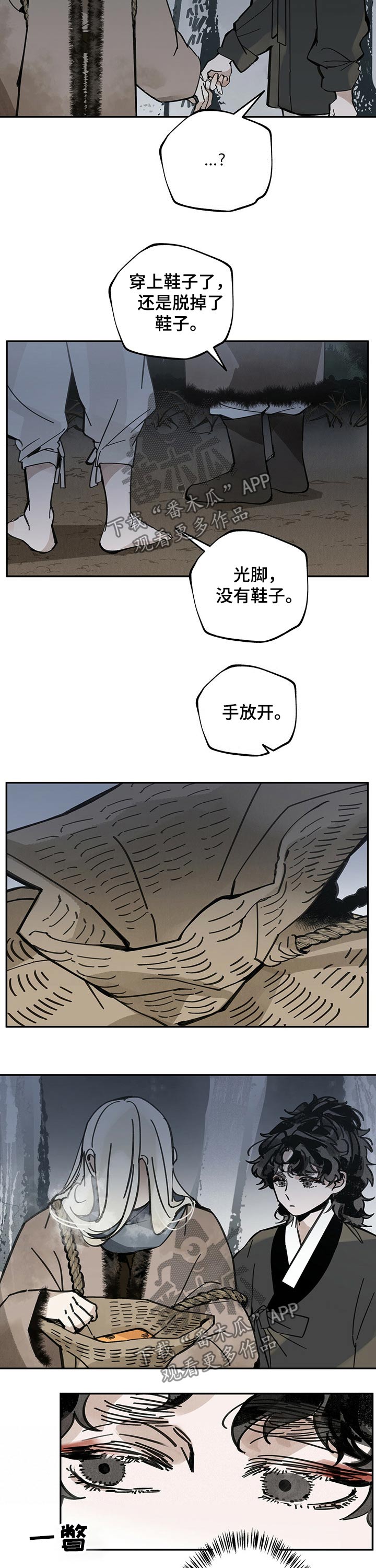 第69章：脸红1