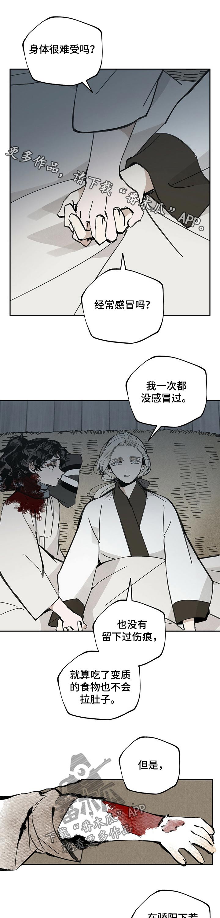 第79章：饰品0