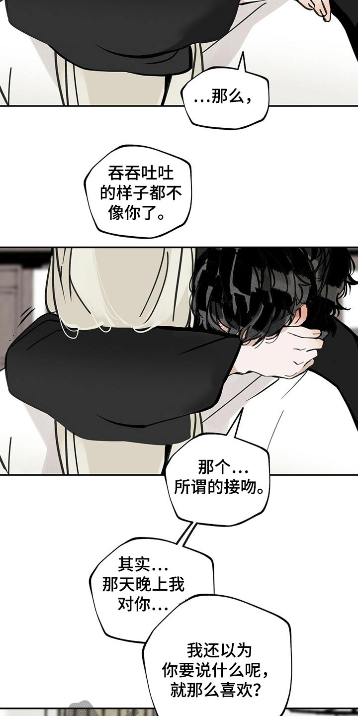 第95章：巧合1