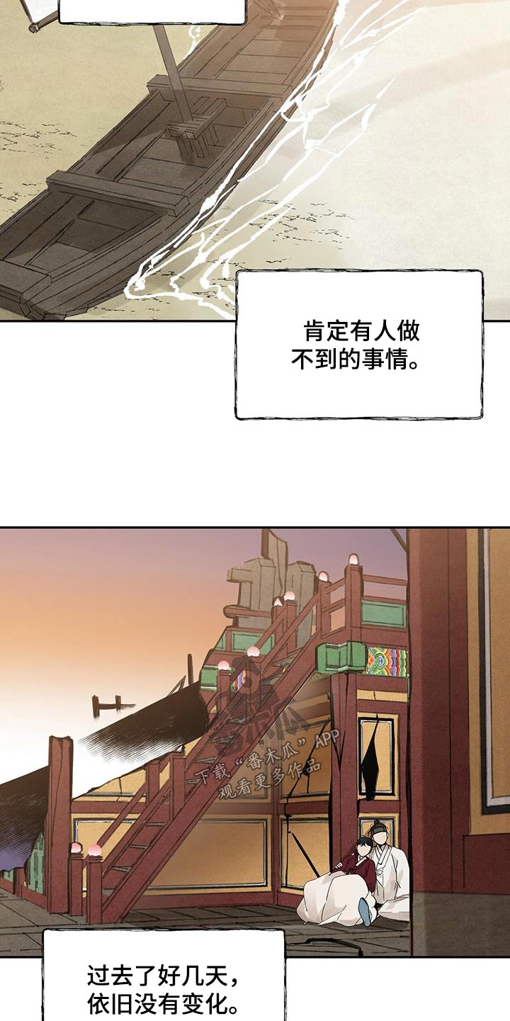 第134章：【第二季】没变化1