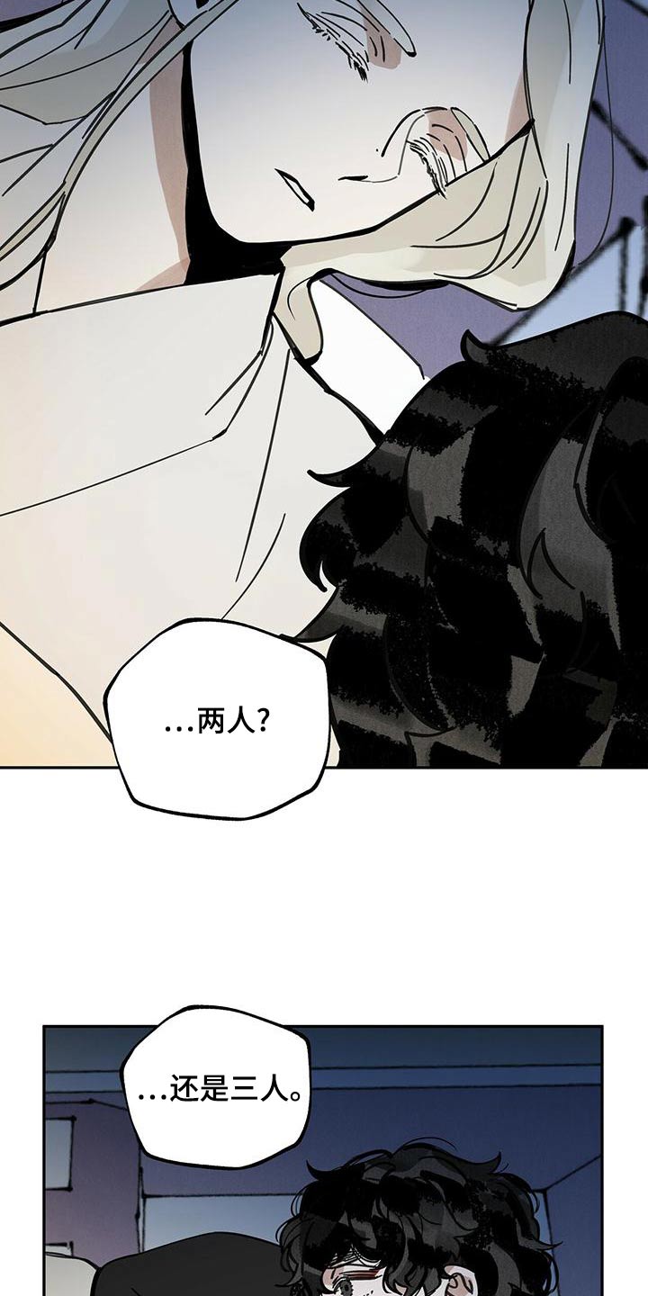 第113章：【第二季】解释1