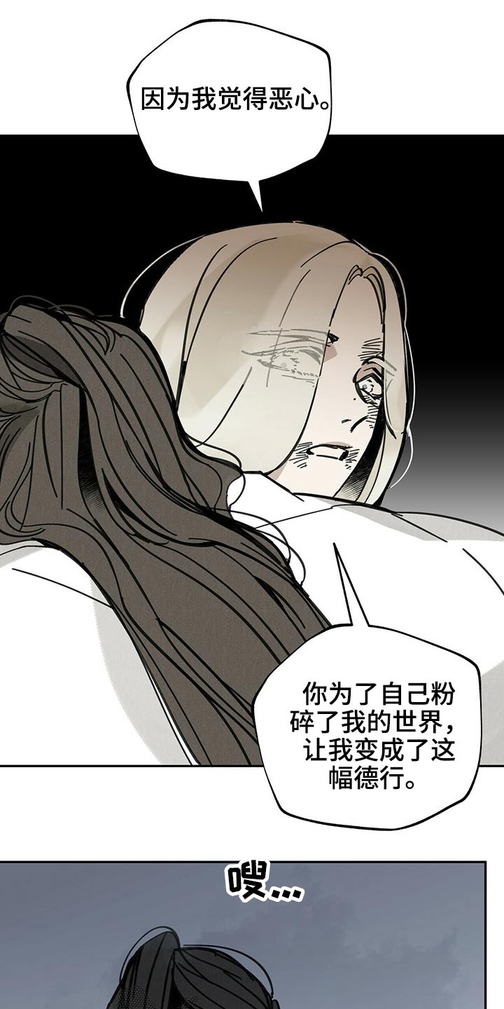 第84章：跪下1