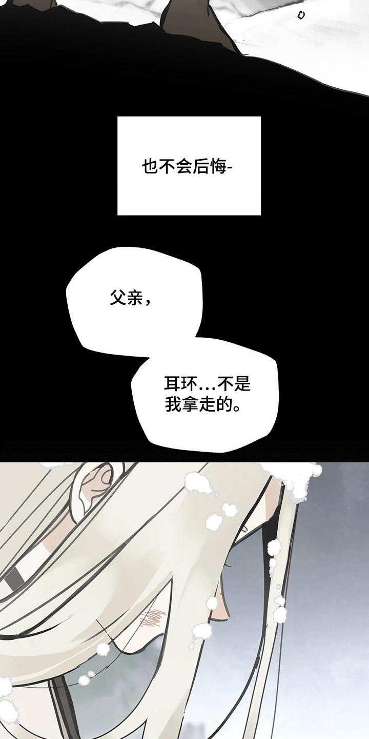 第99章：父亲0