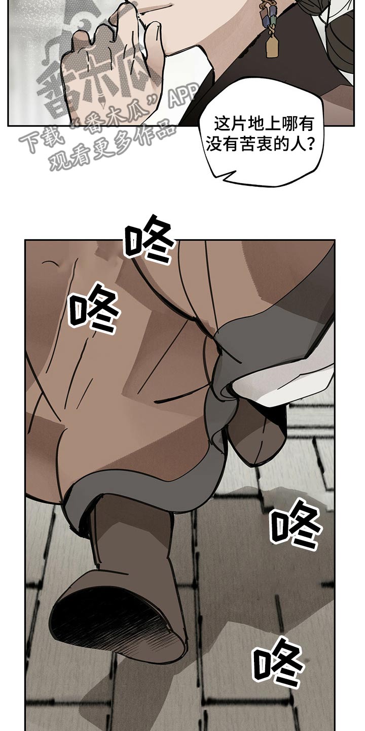 第86章：羡慕4
