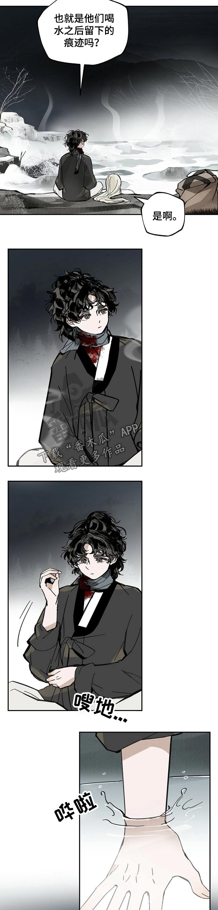 第71章：照顾1
