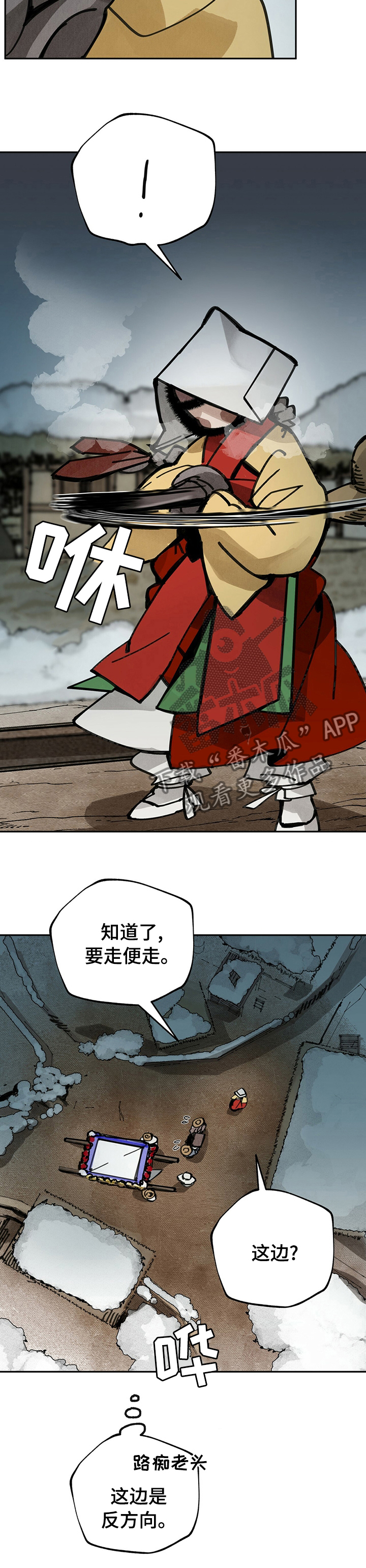 第44章：出去3
