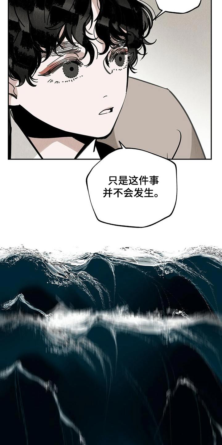 第117章：【第二季】自然2
