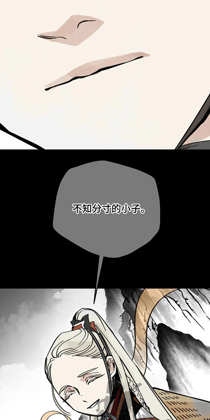 第104章：【第二季】生活3