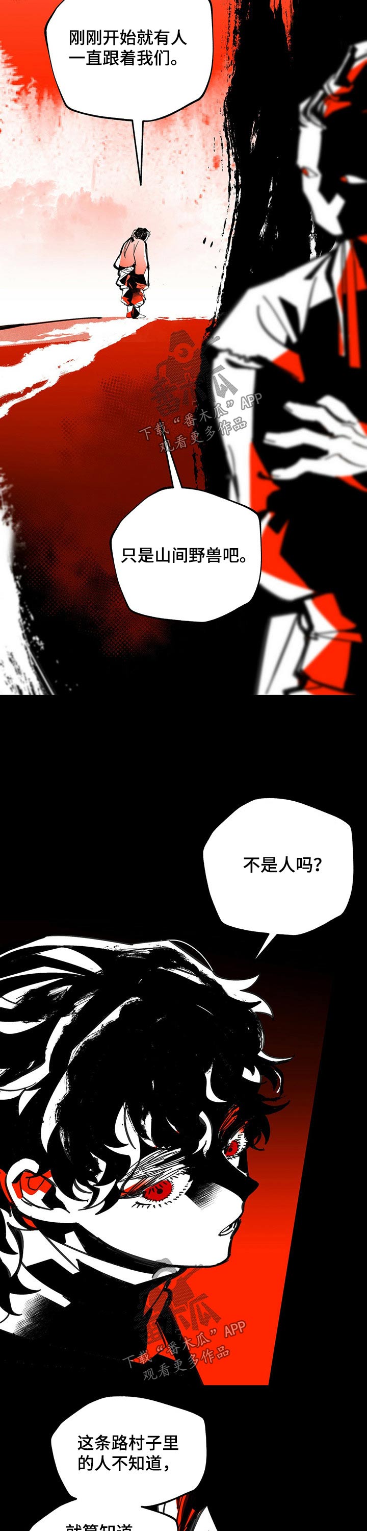 第75章：休息3