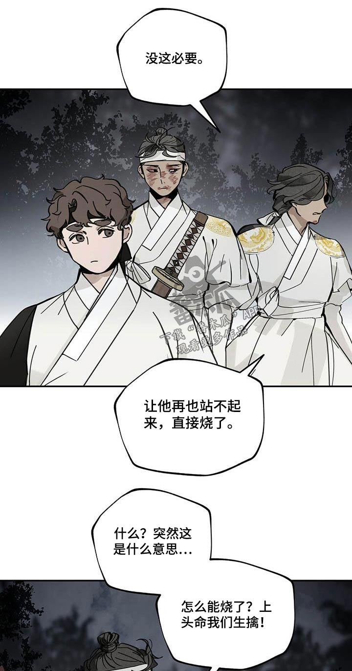 第102章：【第二季】动弹不得0