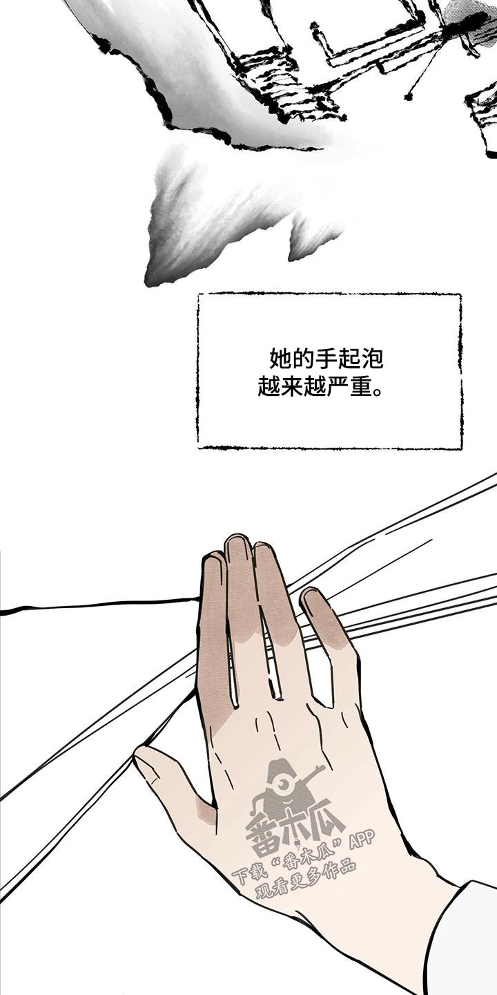 第135章：【第二季】办法2