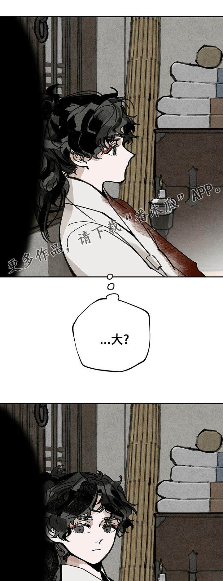 第46章：无病呻吟0