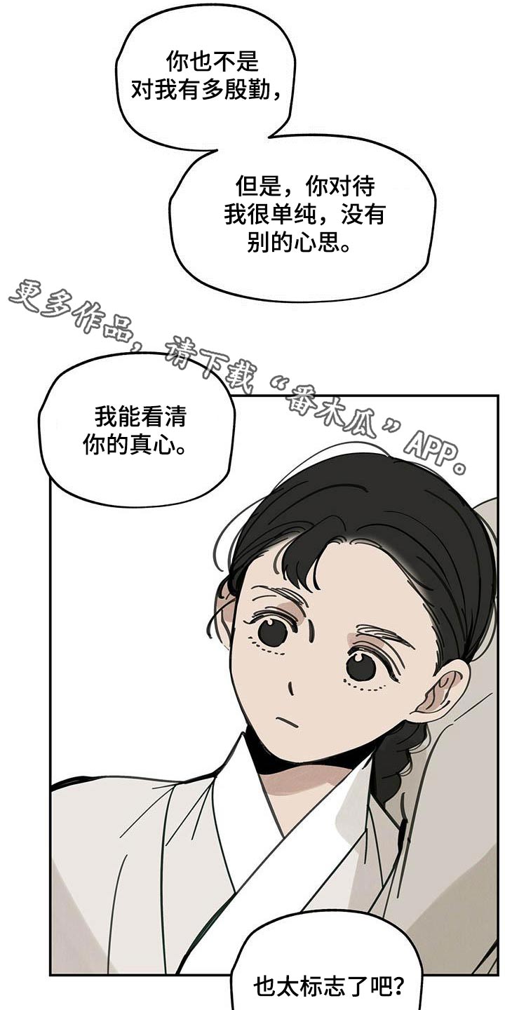 第126章：【第二季】鞋子0