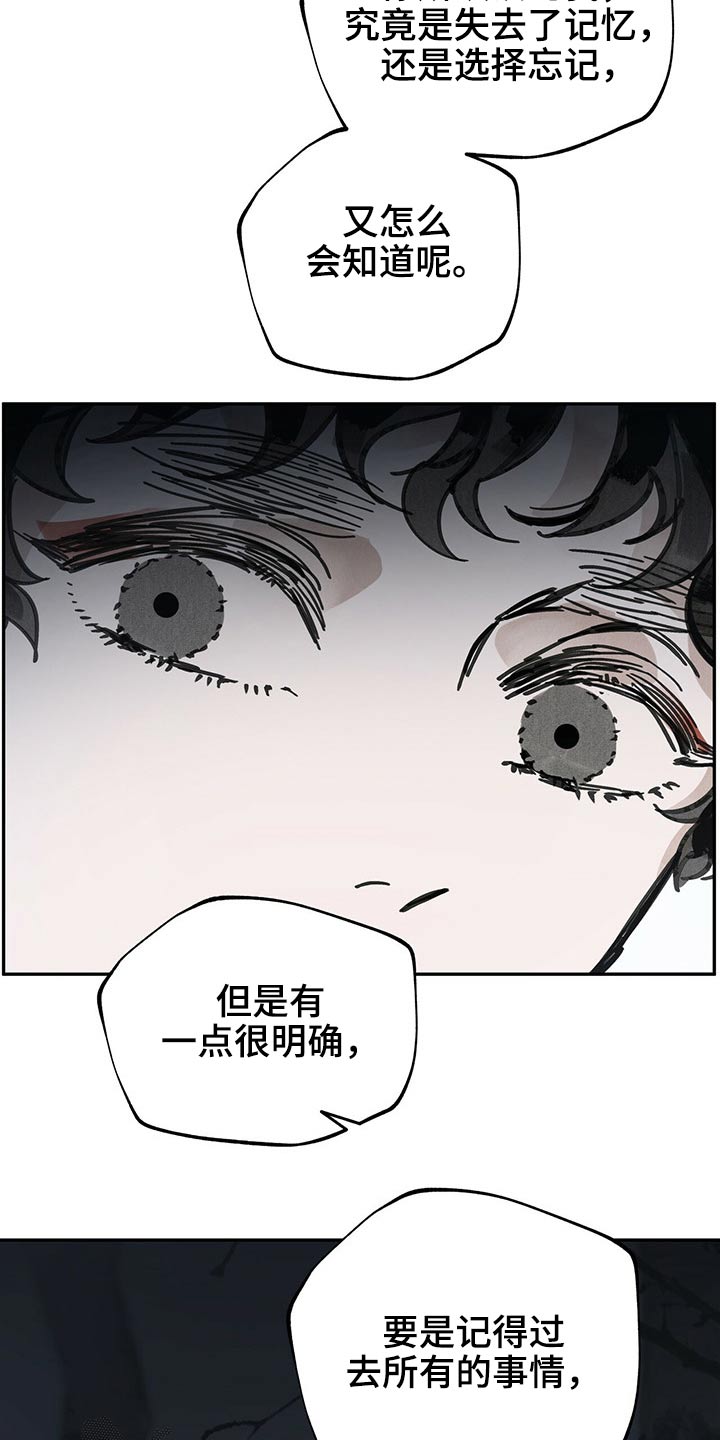 第81章：抓住0