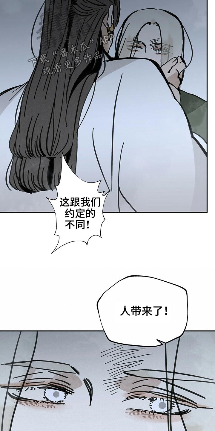 第84章：跪下2