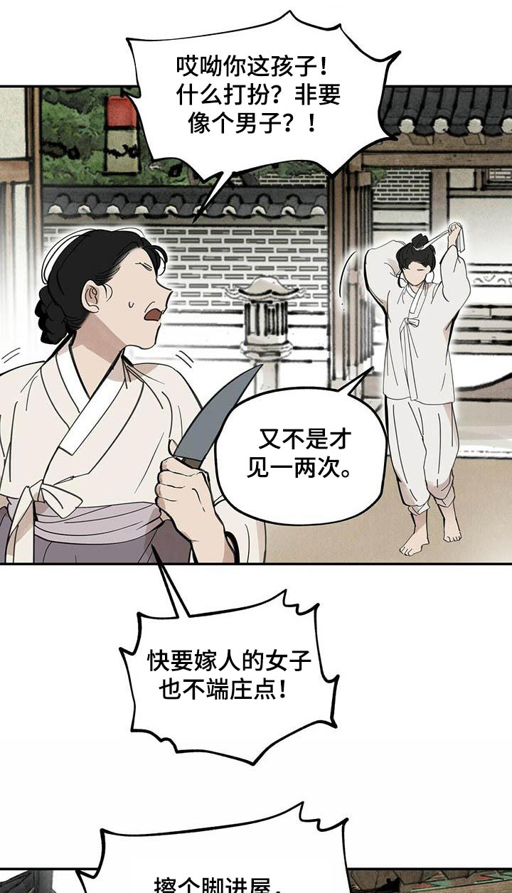第127章：【第二季】药品0