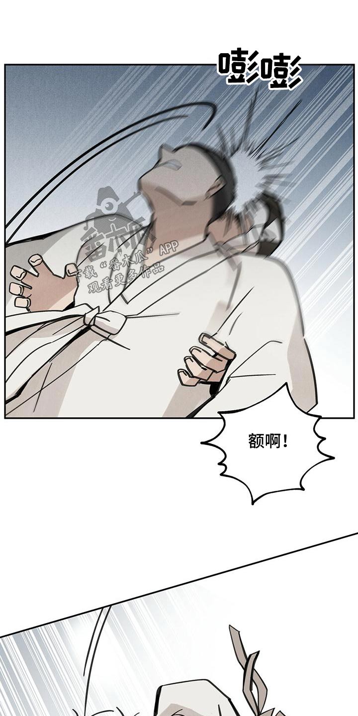第133章：【第二季】不正常0