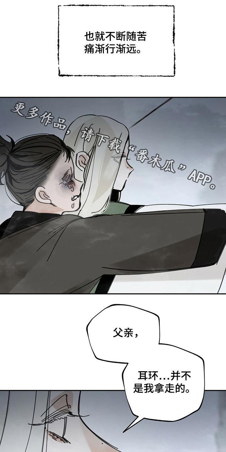第90章：清醒0