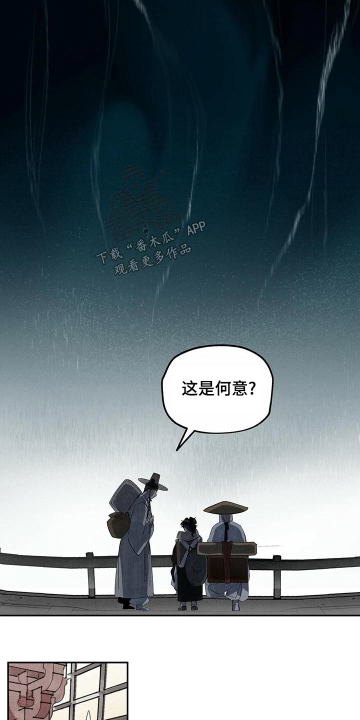 第117章：【第二季】自然3