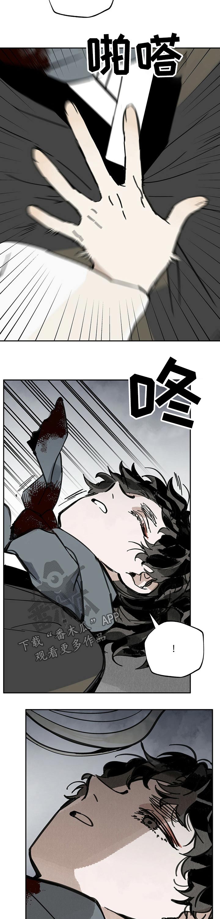 第72章：失误4