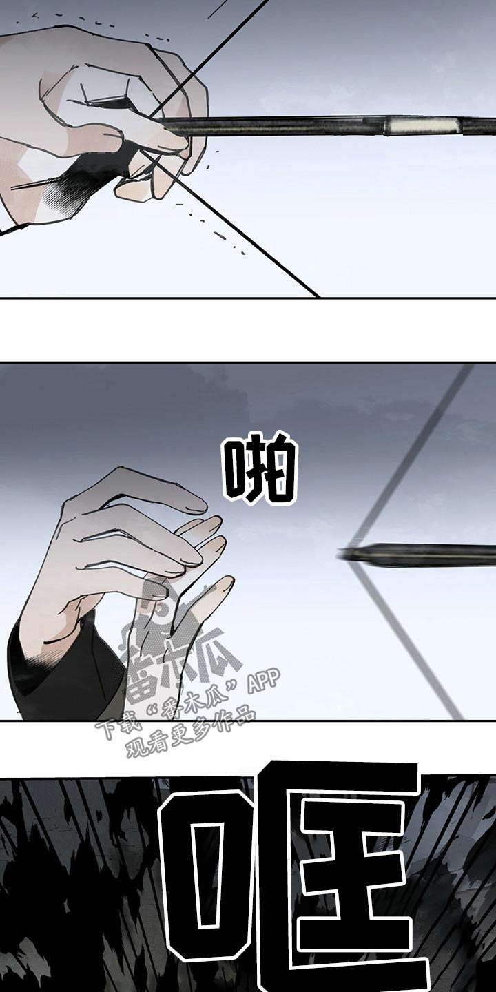第90章：清醒4