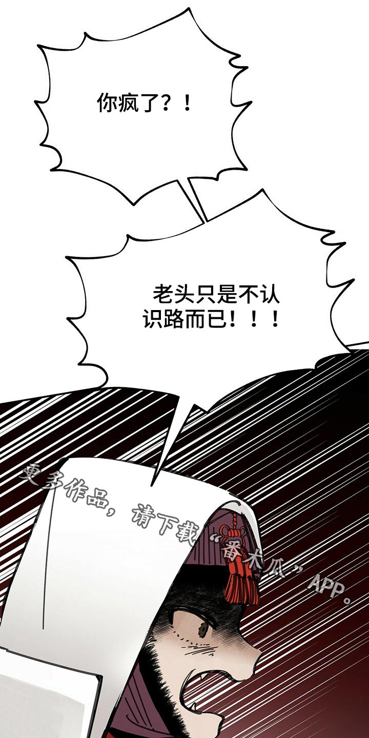 第93章：起身0