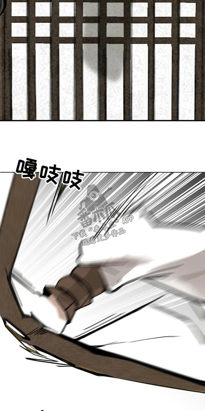 第132章：【第二季】翻船4
