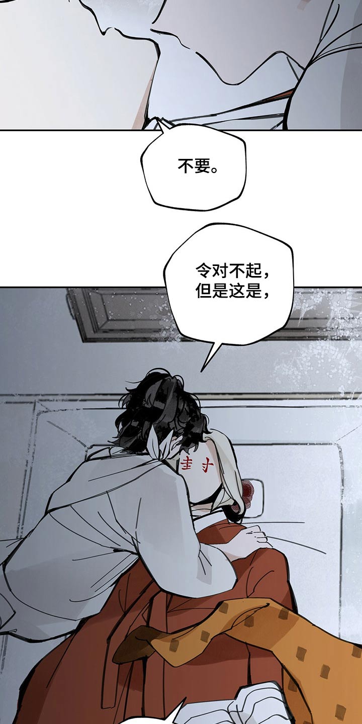 第92章：救治1