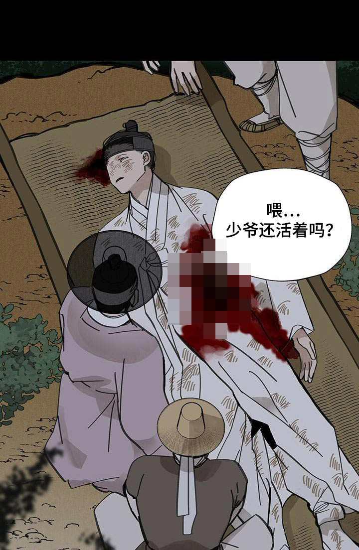 第129章：【第二季】我没事0
