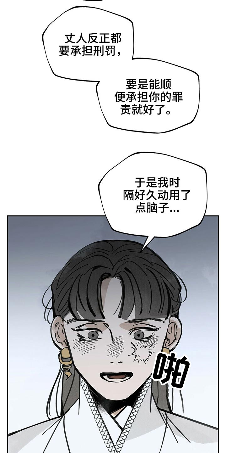 第84章：跪下1